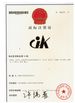 중국 Hebi Huake Paper Products Co., Ltd. 인증